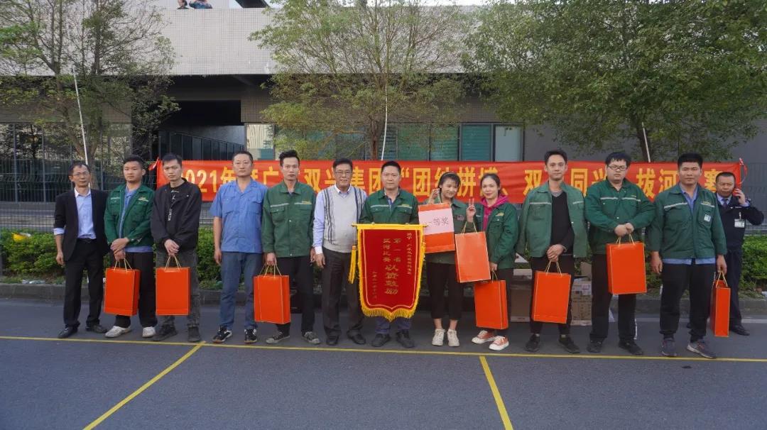 【集團動態】雙興動態 | 凝聚人心，匯聚力量！雙興拔河比賽圓滿結束